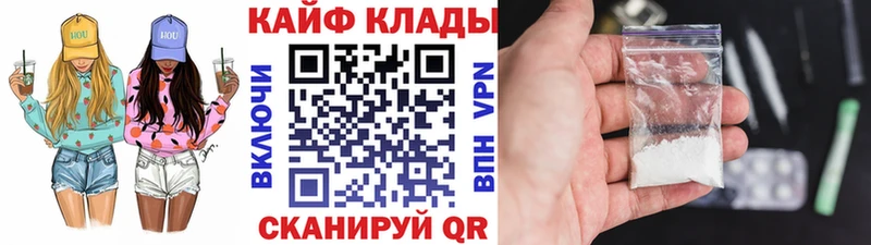 Купить наркотик аптеки Мещовск APVP ГЕРОИН Амфетамин Галлюциногенные грибы Кокаин ГАШИШ