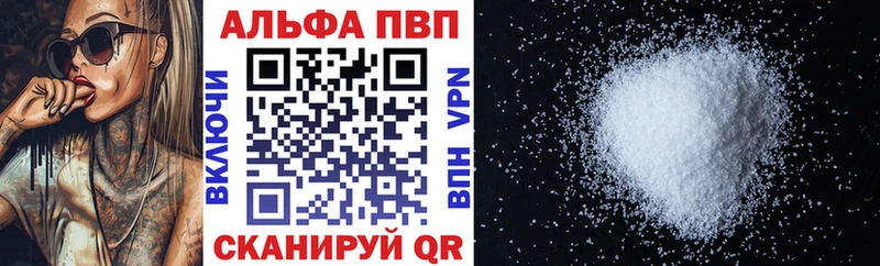 магазин продажи наркотиков  Мещовск  Alpha PVP мука 