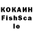 А ПВП крисы CK Ejomon