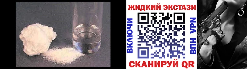 блэк спрут зеркало Мещовск Бутират 99%
