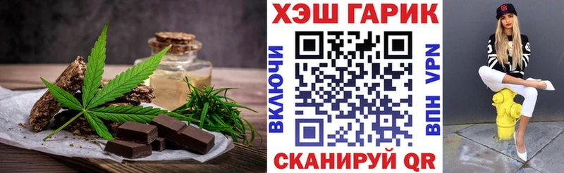 купить наркоту  Мещовск  Canna-Cookies конопля 