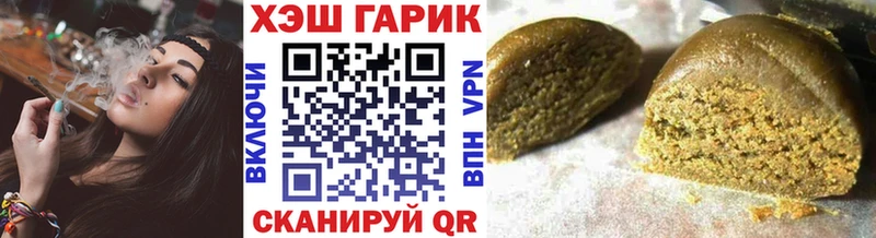 МЕГА как войти  Мещовск  ГАШ гашик 