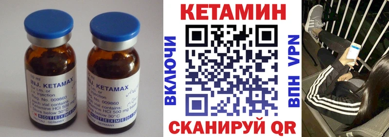 цены наркотик  Мещовск  КЕТАМИН VHQ 