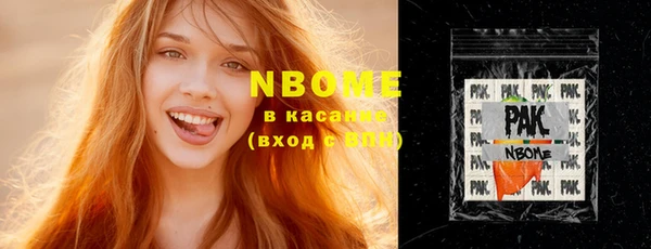 спайс Алексеевка