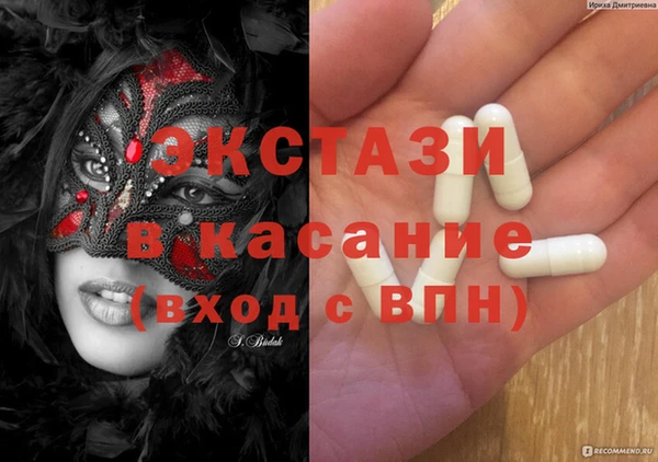 спайс Алексеевка