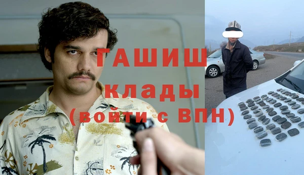 соль курить ск Абинск