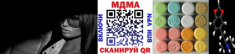 MDMA кристаллы Мещовск