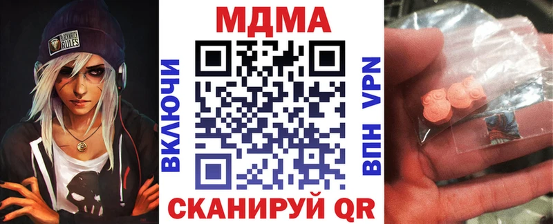 kraken как войти  Мещовск  МДМА кристаллы 