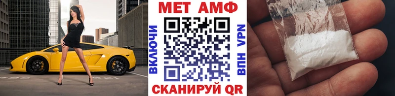 Первитин кристалл Мещовск